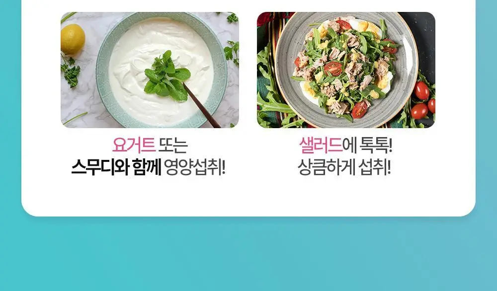 [권은비Pick.딥트3일] 탄수화물 분해효소 리셋 8포 상세페이지 34